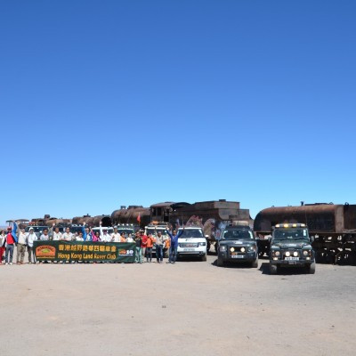 Zuid Amerika met Land Rover club Hong Kong